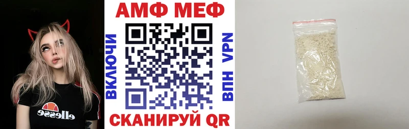 Amphetamine Premium  Макушино 