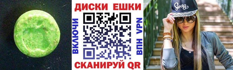 ЭКСТАЗИ DUBAI  что такое   Макушино 