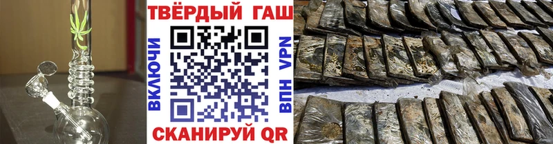 ГАШИШ хэш  купить закладку  Макушино 