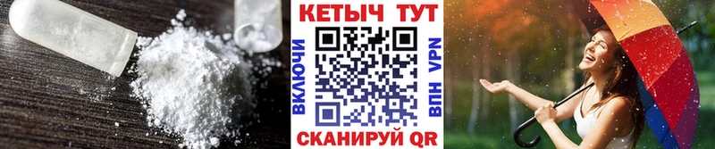 Кетамин VHQ Макушино