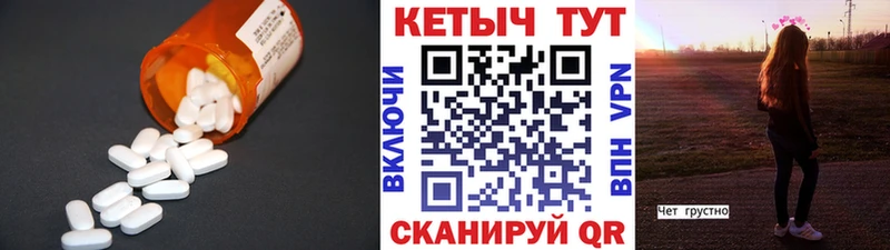КЕТАМИН VHQ Макушино