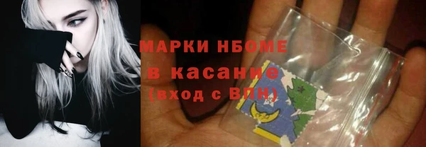 МДМА Алексеевка