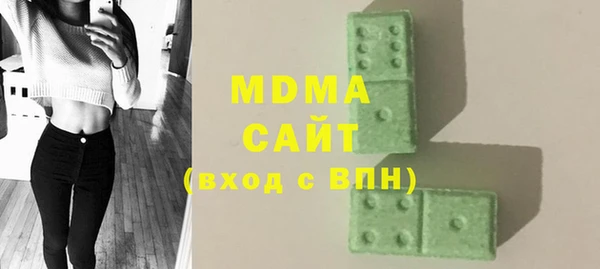 МДМА Алексеевка