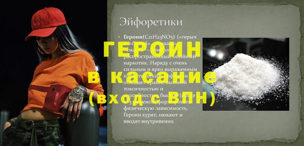 стафф Алексин