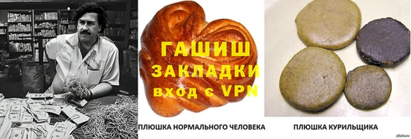 МДМА Алексеевка