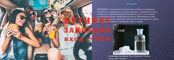 стафф Алексин