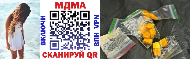продажа наркотиков  Макушино  MDMA crystal 