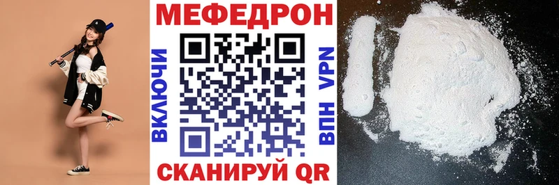 ОМГ ОМГ   Макушино  Мефедрон мука 