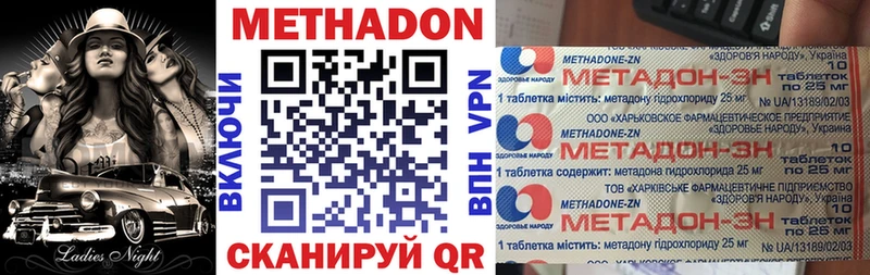 Метадон белоснежный  Макушино 