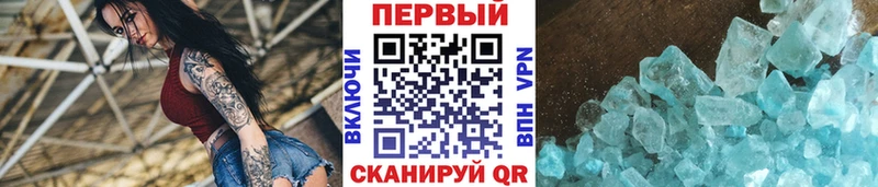 Первитин пудра  Макушино 
